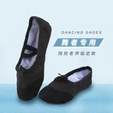 Детские туфли для мальчиков, танцующие балетки для раннего возраста, мягкая подошва