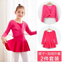 Комплект с бантиком, утепленная куртка