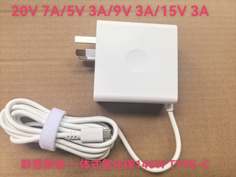 Lenovo Laptop Portable 140W Integrated Gallium Nitride Power Supply Charging Adapter 20V7Atype-C 2025 Lenovo Laptop Portable 140W Integrated Gallium Nitride Power Supply Charging Adapter 20V7Atype-C 2025