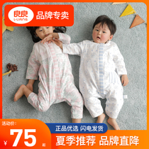  Liangliang summer thin baby gauze split-leg sleeping bag breathable childrens anti-kick quilt multifunctional four seasons universal