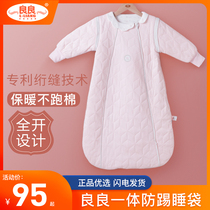  Liangliang baby sleeping bag Autumn and winter thickened cotton can be taken off the sleeve air conditioning anti-kick quilt Winter children and baby one-piece sleeping bag