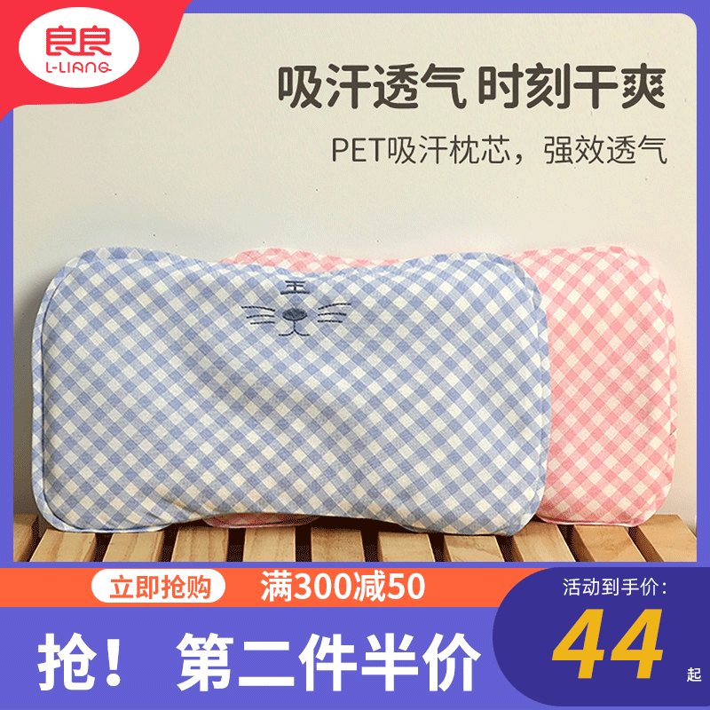 Liangliang arm pillow baby ramie arm mat mat feeding baby breastfeeding breathable dry machine washable mat summer