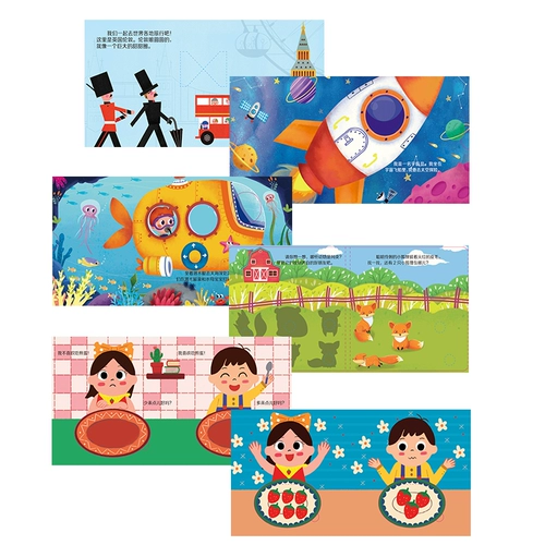 Цифровая игрушка для обучения математике для раннего возраста, интеллектуальная логическая книга с картинками, сортировка, 3-6 лет, обучение