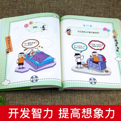 Флагманский магазин подлинный рис с малым кругом сухожилие мозга, стремясь повернуть сингл Daquan, который является умным человеком North Cat подходит для учащихся начальных школ 6-12 лет в третьем и четвертом классах внеклассных школ детских садов нефонетической версии.