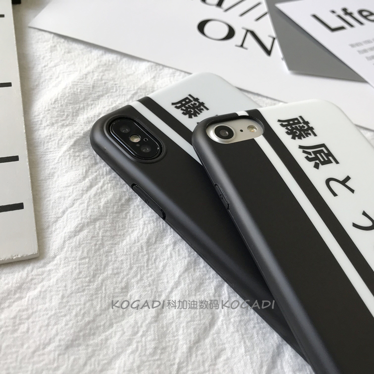 Văn bản ban đầu D Fujiwara đậu phụ shop XR Apple X / XS / Max vỏ điện thoại di động iphone7Plus bao gồm tất cả 8 vỏ mềm 6s - Phụ kiện điện thoại di động ốp iphone 7 plus