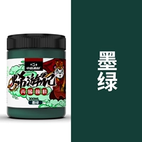 Темно-зеленый