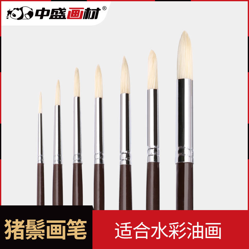 Medium Sheng Drawing Material Round Head Pig Mane Birch Wood UV Lacquered Rod Oil Paintbrush Watercolor Pen Watercolor Propylene Paintbrush 1650