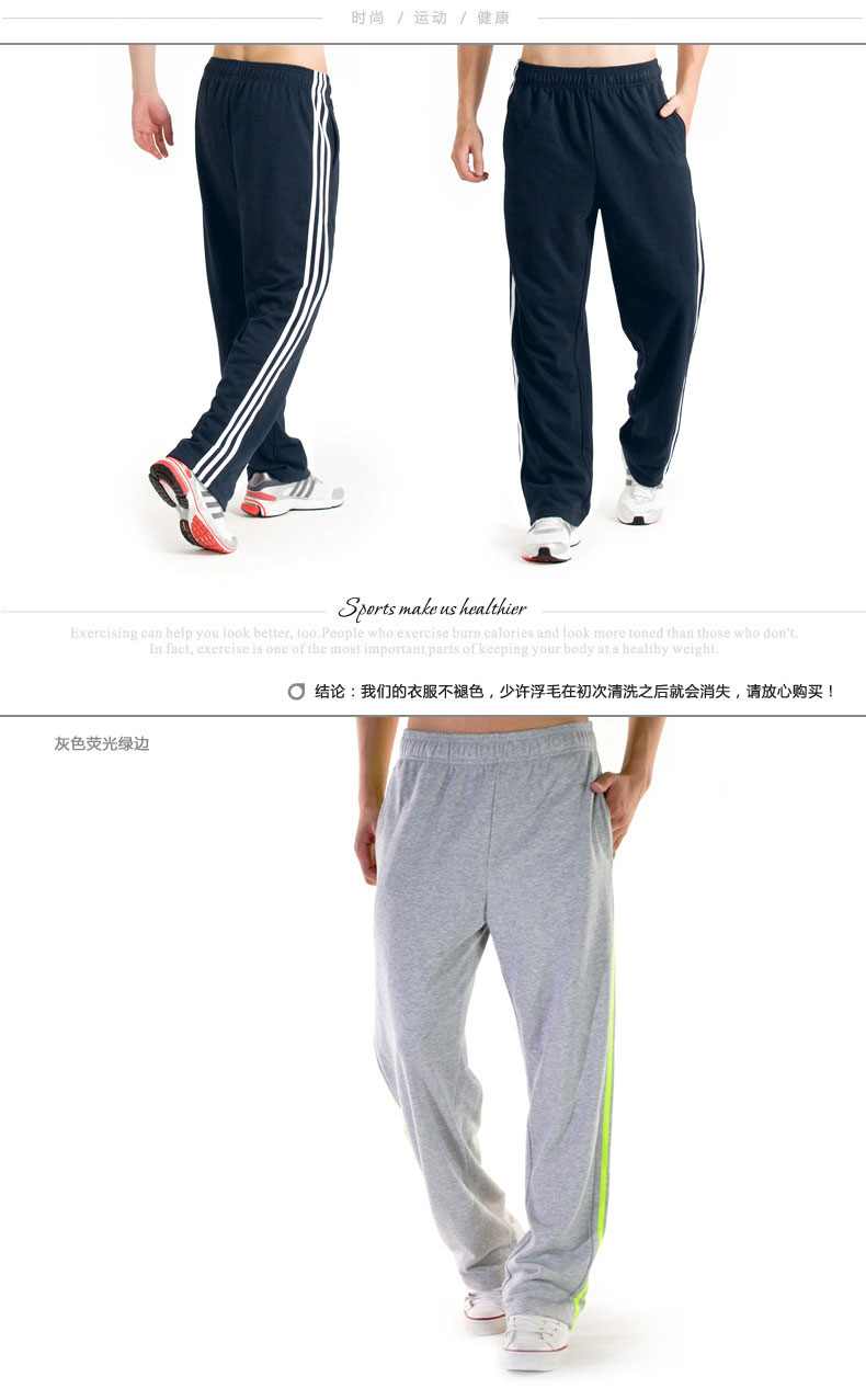 Quần thể thao nam quần mỏng phần sinh viên ba thanh giản dị quần mùa thu đông cộng với nhung lỏng rộng cỡ lớn quần bóng rổ thẳng - Quần thể thao quần dài the thao nam ống suông
