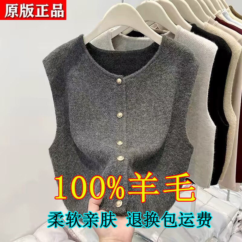 2026 New Style 100% Wool Women's High-End Vest Cardigan Women's Autumn and Winter Round Neck Sweater for Spring and Autumn Outer Wear
