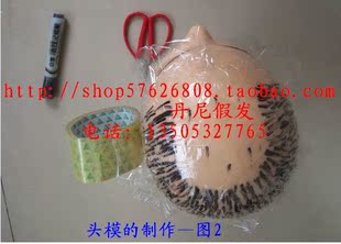 Extension mèches - Ref 216945 Image 11