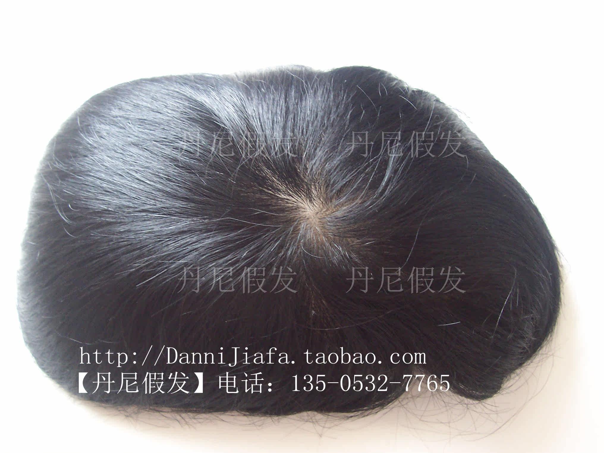 Extension cheveux - Ref 216937 Image 12