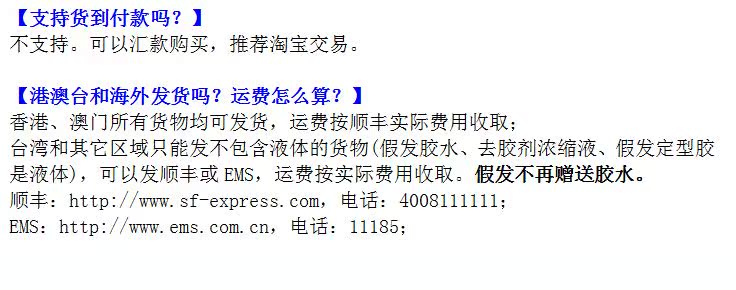 Extension cheveux - Ref 216944 Image 12