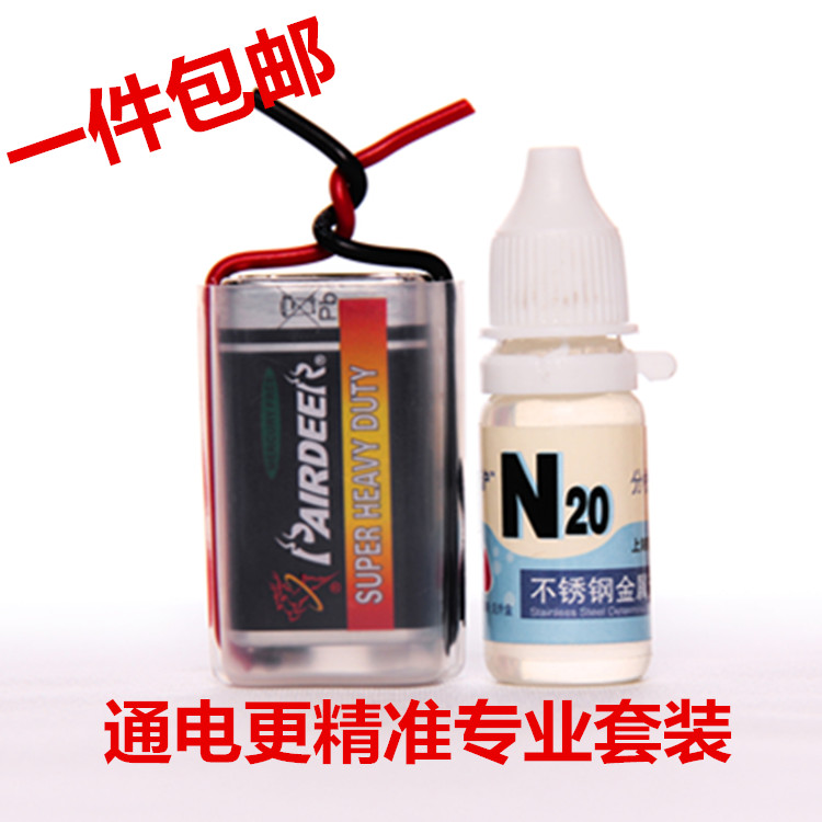 N20 310 energized stainless steel nickel content detection liquid 2520 rapid identification identification water