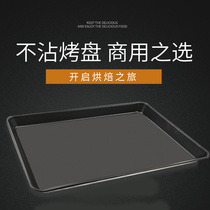 Commercial non-stick baking tray rectangular 60*40 oven baking mold with cake bread