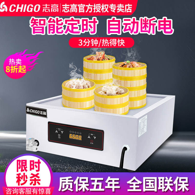 Zhigao Commercial With Steamed Bread Oven Table Type Electric Heat Steamed Stuffed Bun Machine Snack Steam Oven Steamed Buns Steam Stove Steam Little Cage Steamed Pans