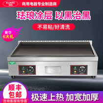 Hand-grabbing cake machine enamel merchants use electric grill furnace electric heating equipment gas commercial stall gas plate burning iron plate