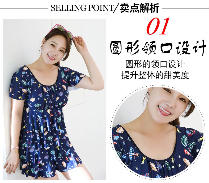 Áo tắm size lớn nữ béo mm200 kg bụng thon gọn giảm béo bảo thủ mùa xuân nóng bỏng kiểu váy cộng với phân bón XL - Bộ đồ bơi One Piece