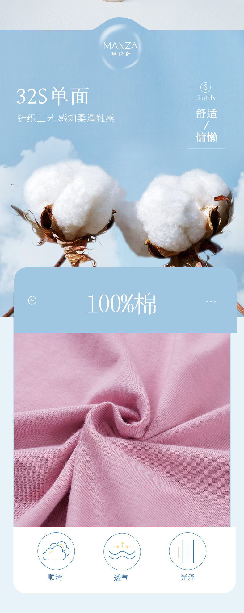 芬腾旗下 玛伦萨 100%长绒棉睡衣 家居服 图5
