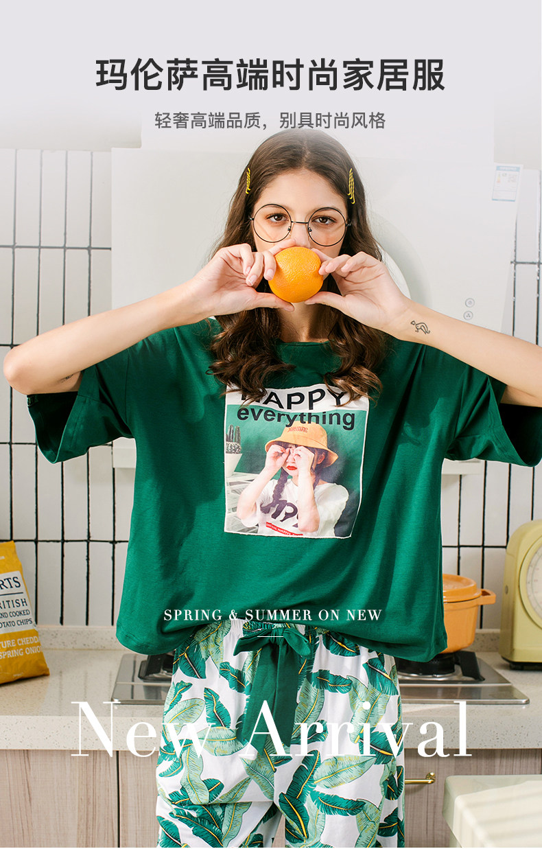 芬腾旗下 玛伦萨 夏季薄款可外穿 女式短袖印花休闲家居服套装 聚划算天猫优惠券折后￥49包邮（￥109-40）4款可选