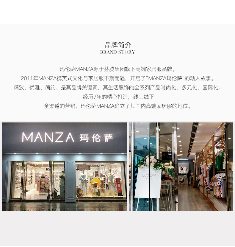 芬腾玛伦萨 女款 100%纯棉睡裙 家居服 图9