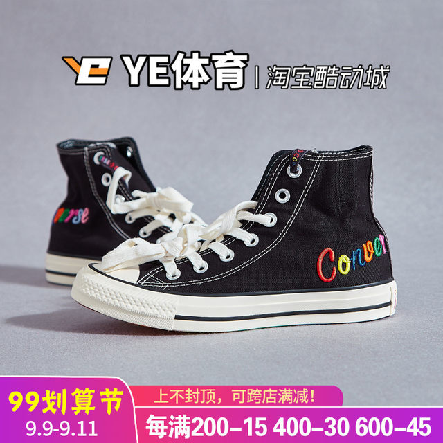 converse all star 165613c