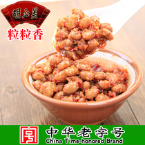 Anqing specialty Hu Yumei grain fragrant soybean sauce chili sauce appetizing food bean sauce dried soybean sauce 190g