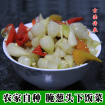 Farmhouse pickled onion pickled buckwheat Pickles pickled beans special pickled vegetables