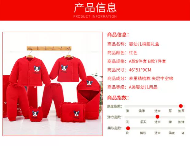 Mùa thu và mùa đông sơ sinh hộp quà tặng cotton quần áo trẻ sơ sinh dày áo bông dày trăng phù hợp với hộp quà tặng nam và nữ
