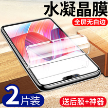 oppor15 tempered water condensation film r15 Dream edition full screen coverage r15x mobile phone Blu-ray mo original OPPO all-inclusive special no white edge drop 15 stickers 0pp0 Nebula edition Standard edition