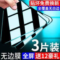 Apple 11 toughened film iphone11pro fullscreen coverage 11promax blue light Max eye protection screen warranty por full package maxpro anti-fall ipone