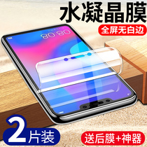 Huawei nova3 tempered film nova3e water condensation film nova3i mobile phone full screen cover soft film nove original anti-blue light note anti-fingerprint navo three full edge without white