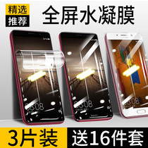Suitable for Huawei mate9 Tempered Water Condensation Film mate9pro Phone Full Screen Cover Soft Film mete9por Anti-Blu-ray mata high-definition huaei Cement No White Edge Quit