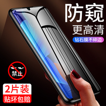 Suitable for Huawei nova5 steel chemical film nova5pro anti-peep full screen nove5p anti-peeking blue light note5por anti-theft screen n5novapro anti-peeping armor