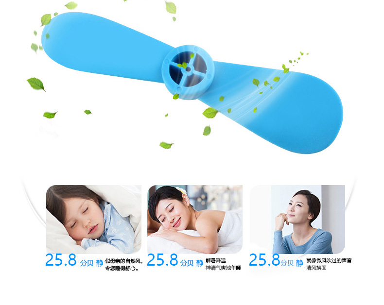 Ventilateur USB - Ref 402428 Image 14