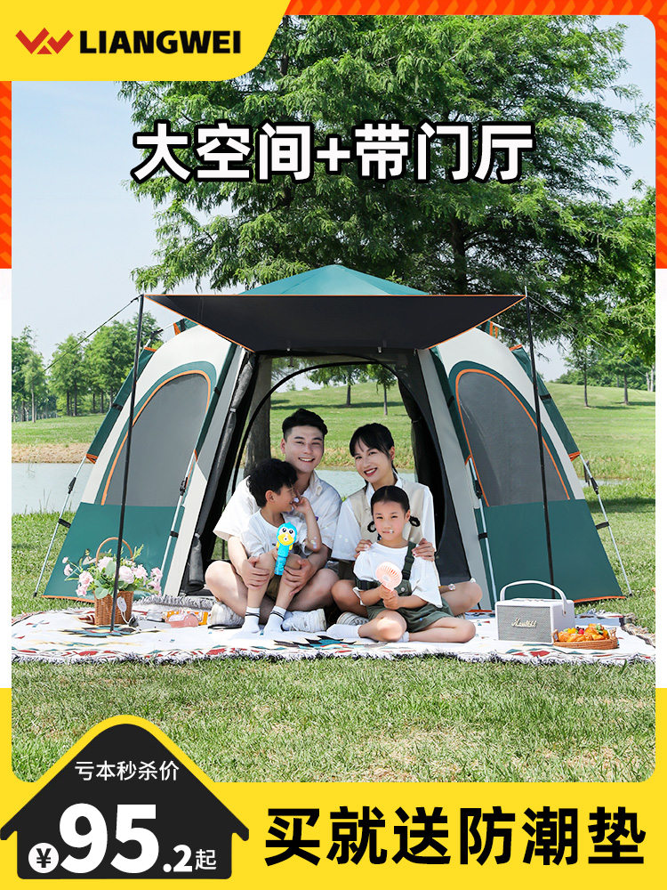 帐篷户外折叠便携式野营过夜沙滩帐篷加厚防雨海边公园黑胶露营
