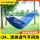 Ice silk hammock outdoor adult swing anti-rollover fine mesh home bedroom balcony double summer cool and breathable