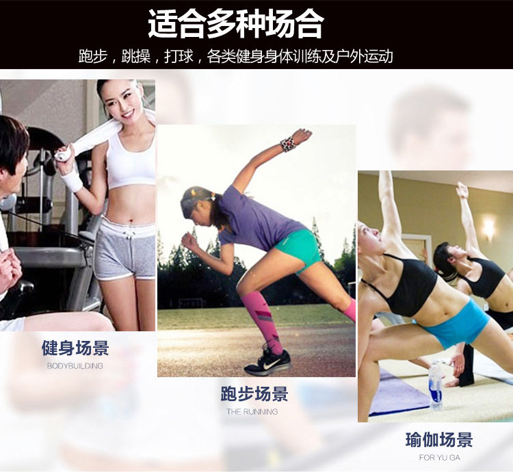 運動瑜伽服詳情_03