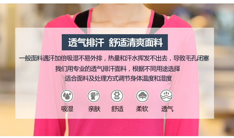 運動瑜伽服詳情_13