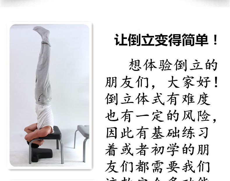 Yoga ngược ghế đa chức năng ngược đứng hỗ trợ mở rộng đứng ngược sofa phân băng ghế dự bị tập thể dục tại nhà thiết bị thảm yoga