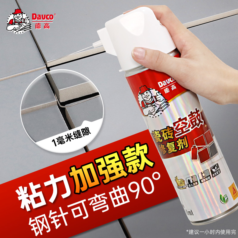 De High Tile Air Drum Special Glue Powerful Adhesive Floor Tiles Raised Wall Brick Repair Injection Fill Magnetic Brick Repair Supplement-Taobao