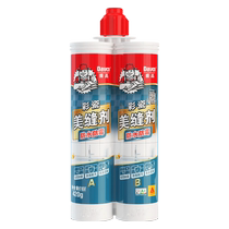 (National subsidy 15%) Deco Sealing Agent Construction Ceramic Tile Floor Tiles Special Tools Waterproof Epoxy Sealing Sealing Adhesive