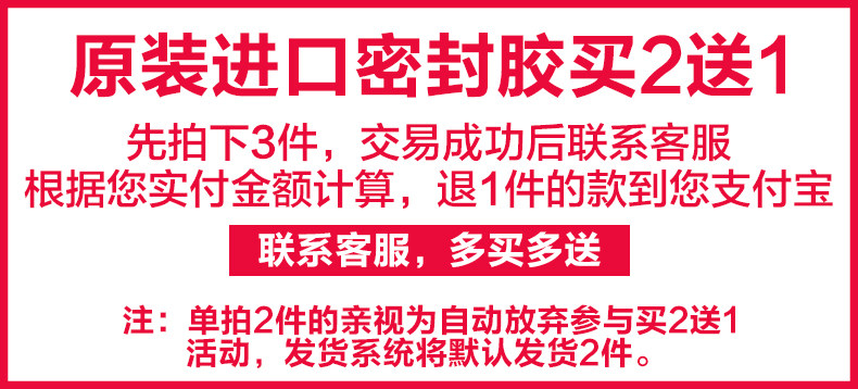 买二送一(790）.jpg