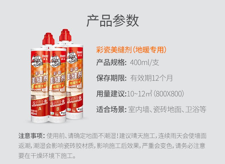 Подробная информация о фарфоровых глянцевых глоссах_11.png