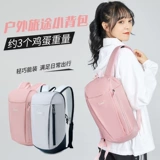 Спортивный универсальный трендовый рюкзак для скалозалания подходит для мужчин и женщин подходит для пеших прогулок для путешествий для отдыха