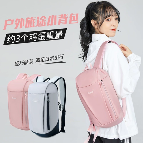 Спортивный универсальный трендовый рюкзак для скалозалания подходит для мужчин и женщин подходит для пеших прогулок для путешествий для отдыха