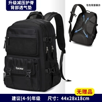 12045 (4-9 классы) повышен до крутого черного [подарков нет]