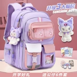 Новые школьные ранцы для девочек-учениц начальных классов 1, 2, 3-6 классов, детские рюкзаки, рюкзаки с защитой позвоночника Kurome