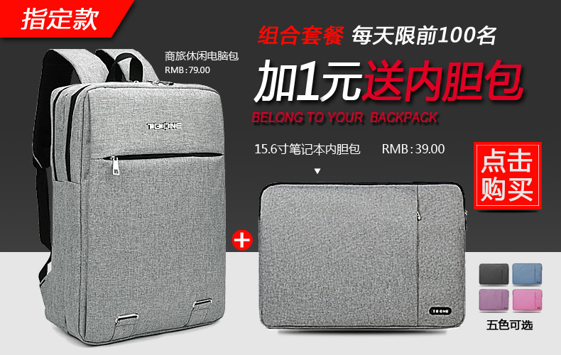 Sac homme - Ref 57455 Image 6
