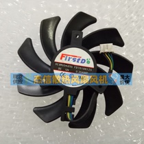 Sapphire HD7850 1G 2G platinum version VOC scattered fan 12V 0 35AMP FD7010H12S