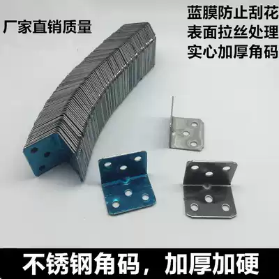 Stainless steel angle code L-type 90 degree right angle fixing piece reinforced triangle iron bracket bracket universal connector iron piece